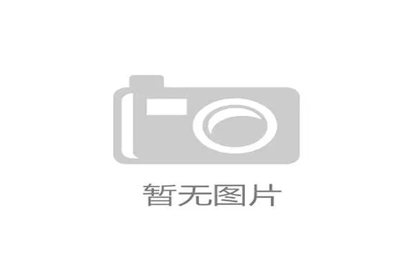 李小鹏家的狗吃的都比我一个月工资还贵