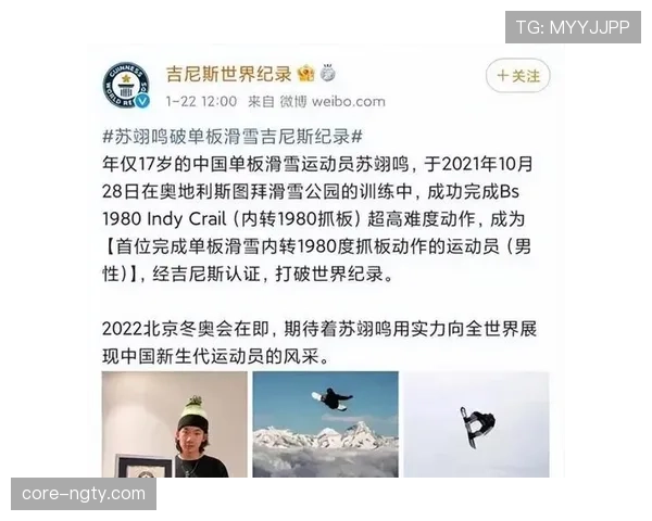 刚刷到苏翊鸣家随手一叠帽子——每顶的价格都能顶我半年的房租